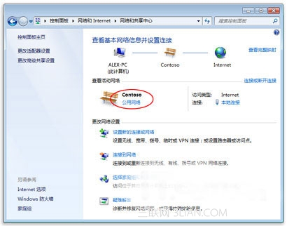 win7系统提示