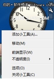 Win7工具应用多元化