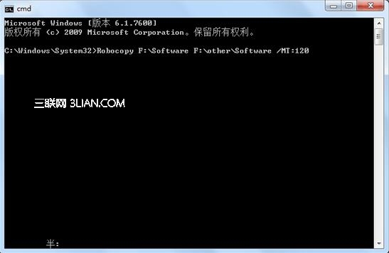 Windows 7系统使用多线程加快文件复制？