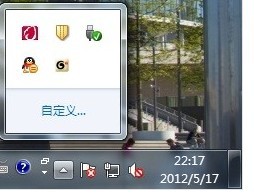 win7程序右下角小图标应该如何设置