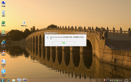 Win7下VS2010安装教程(详细图解)