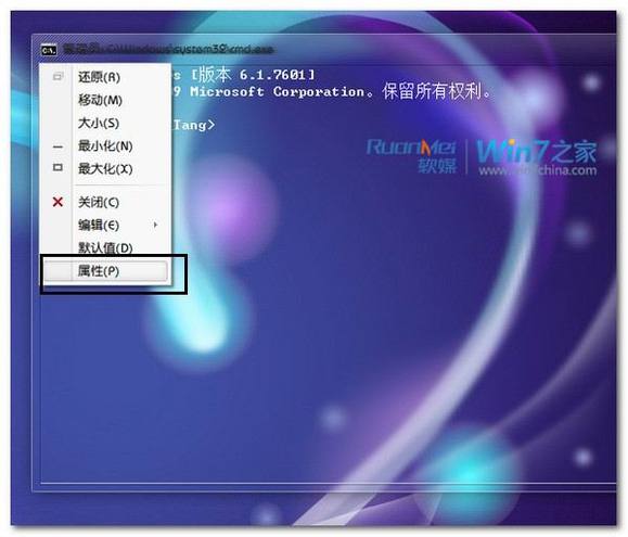 Windows 7系统命令行的五大杀招