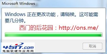 windows 7 IIS安装配置教程