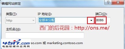 windows 7 IIS安装配置教程