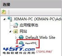 windows 7 IIS安装配置教程