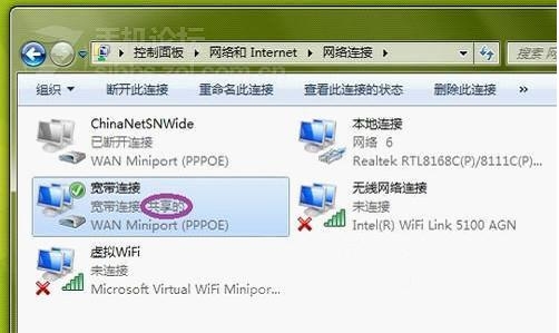 win7系统建立虚拟wifi方法支持WP7系统/安卓系统/笔记本