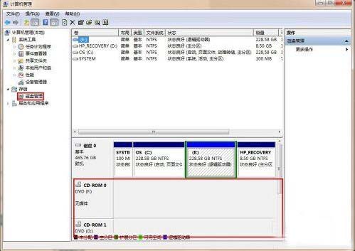 win7怎么删除无效驱动器盘符