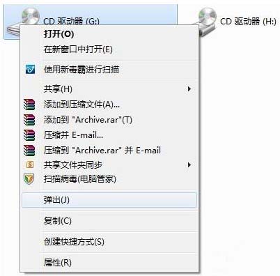 win7怎么删除无效驱动器盘符