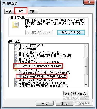 win7系统如何在桌面上创建Internet Explorer图标