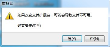 win7系统如何在桌面上创建Internet Explorer图标