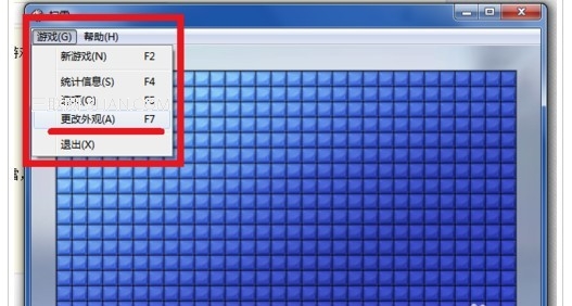 面对万年不变的win7扫雷程序的外观，下面教你怎么来改变它