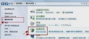 win7电源管理在哪里，找到了又该如何设置