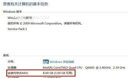 windows7 64λϵͳϳеڴ棬ֻһ