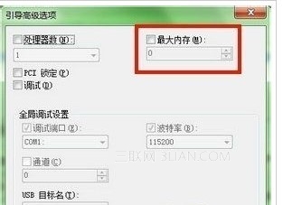 windows7 64λϵͳϳеڴ棬ֻһ
