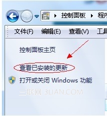 windows 7如何把IE10或者IE9卸载到IE8