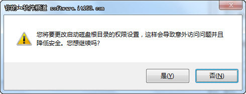 Win7如何创建安全的Guest账户