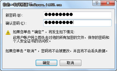 Win7如何创建安全的Guest账户