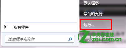 Win7能在开始中添加运行吗？