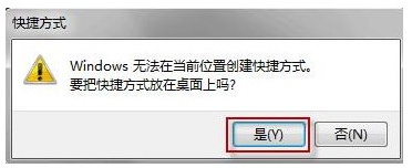 Win7系统设置自动宽带连接图文教程