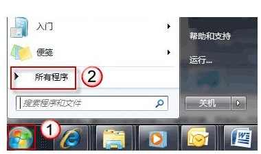 Win7系统设置自动宽带连接图文教程