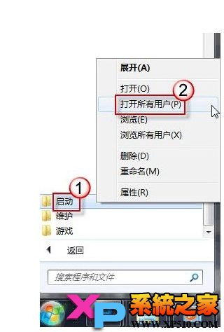 Win7系统设置自动宽带连接图文教程