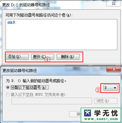 win7θĺɾ