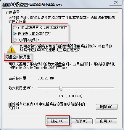 Win7ԭļʧ