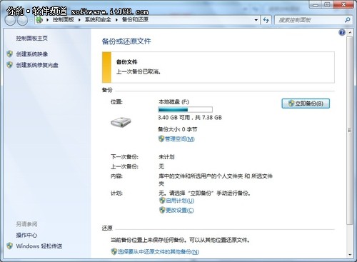 Win7ɱݾ