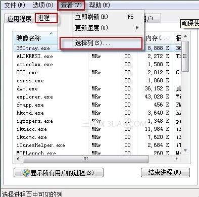 win7ҵļ