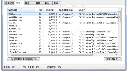 win7ҵļ