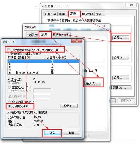 装Win7需要多大的硬盘空间