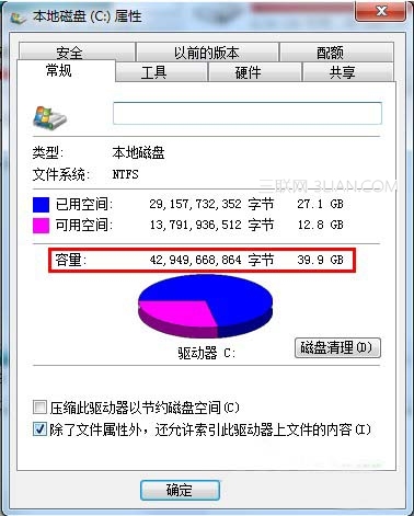 装Win7需要多大的硬盘空间