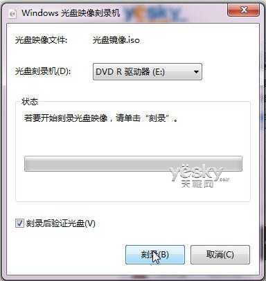 Win7 iso文件如何直接刻录光盘