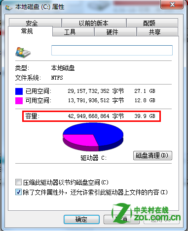 装Win7要多少硬盘空间