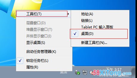 windows7系统中怎么隐藏桌面图标提高工作效率保持桌面整洁