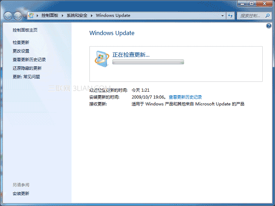 如何使用Windows 7中内置的指纹识别功能？