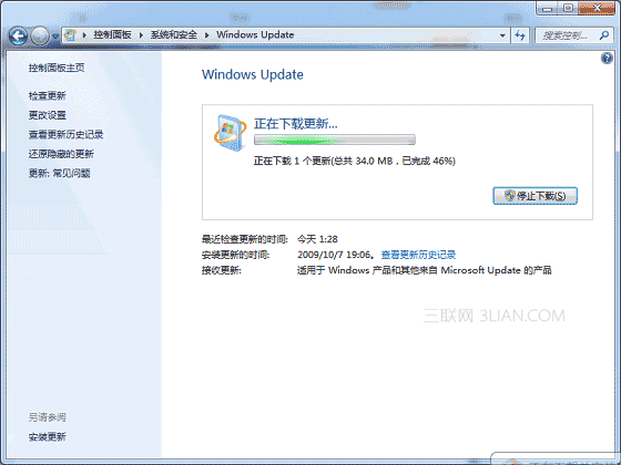 如何使用Windows 7中内置的指纹识别功能？