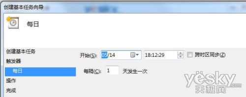 windows7使用“任务计划程序”设置自动关机步骤