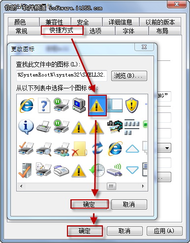 Win7任务管理器结束进程有诀窍