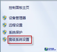 找回Windows7系统拖动窗口时消失的内容