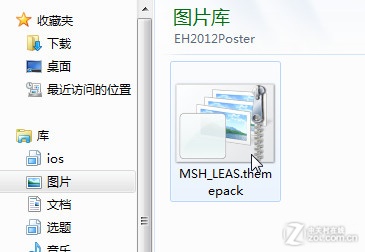 不装软件让Windows 7桌面自动换