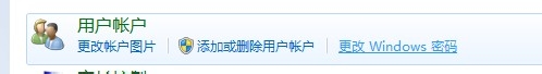 windows7系统远程桌面开启失败的具体解决方法