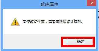 win7怎么删除虚拟内存