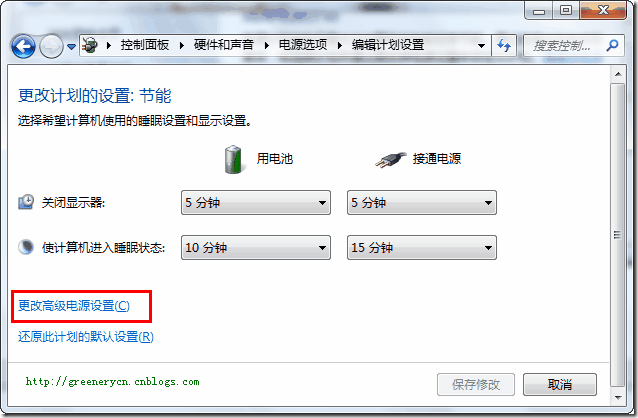 解决windows7系统不支持休眠(把休眠找回来)的方法