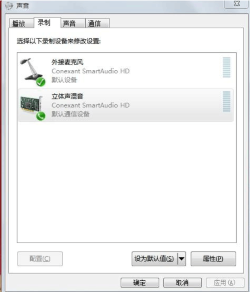 win7怎样用Fraps录像的同时,录上自己的声音