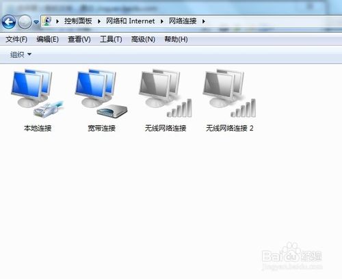 windows7系统怎么删除以前用过的网络连接