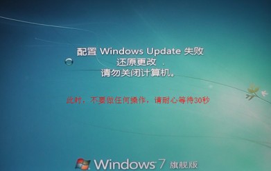 Win7开机蓝屏或提示