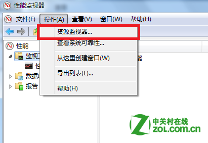 Windows7资源监视器在哪里