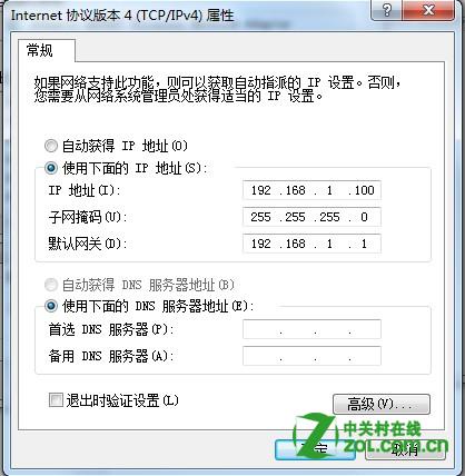 Windows7共享文件夹怎么设置