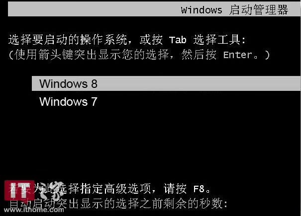 如何修复Win7/Win8双系统的开机引导菜单